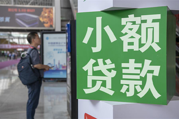 成都借钱汽车二次抵押贷款