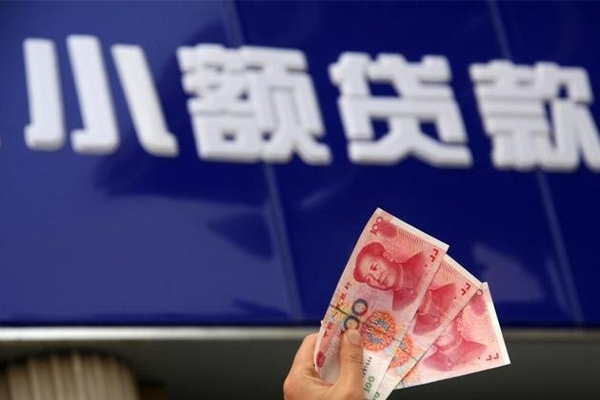 成都借钱不抵押车贷款