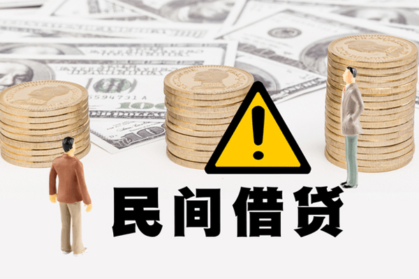 成都借钱小额贷款当天放款