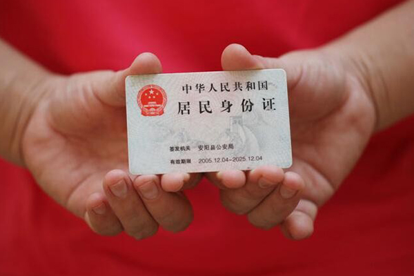 成都借钱空放借钱押车